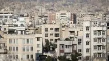 خرید مسکن با وام 960 میلیون تومانی