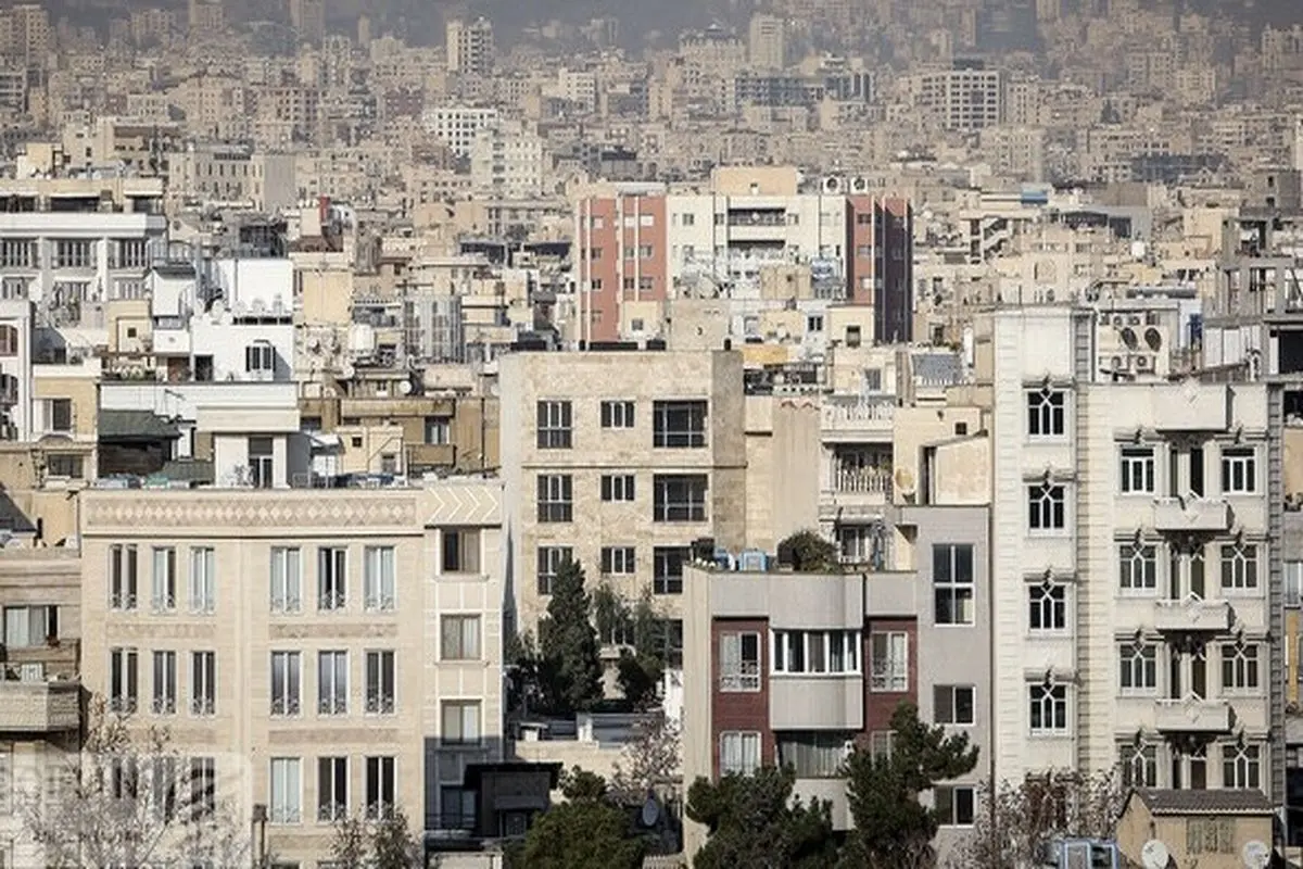 خرید مسکن با وام 960 میلیون تومانی