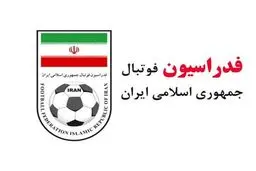 موافقت فدراسیون با کناره گیری وکیل سوئیسی
