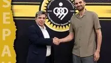 امیر غفور سپاهانی شد