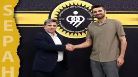 امیر غفور سپاهانی شد