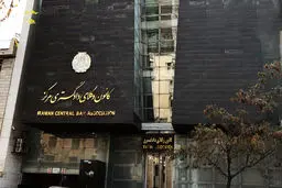 کانون وکلایی که فقط اجرای قانون می‌خواهد