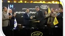 برندگان خوش‌شانس جشنواره ۷۴ بانک صادرات ایران مشخص شدند