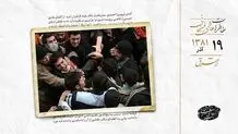 تنش در مجلس ششم و درگیری‌های روز دانشجو
