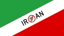 اختلال گسترده در اینترنت ایران/ اینترنت ملی فعال شد؟