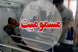 ۹ نفر مسموم شدند + علت 