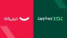 همکاری غول‌های دیجیتال ایران برای ورود امن‌تر به دنیای رمزارز