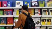 تنوع بی‌عمق بازار کتاب