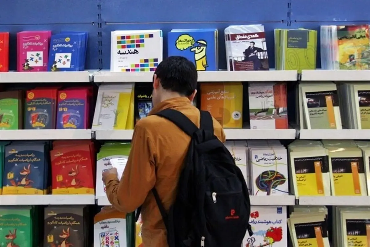نمایشگاه کتاب با فروش بی‌سابقه درخشید ؛ عبور از مرز ۶۵۰ میلیون تومان