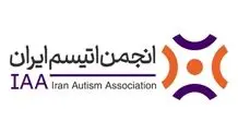 واکنش انجمن اتیسم به گزارش «شرق»