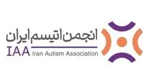 واکنش انجمن اتیسم به گزارش «شرق»