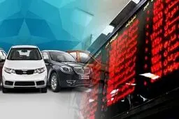 گردوخاک‌ها فایده نداشت، خودرو در بورس ماندنی است!


