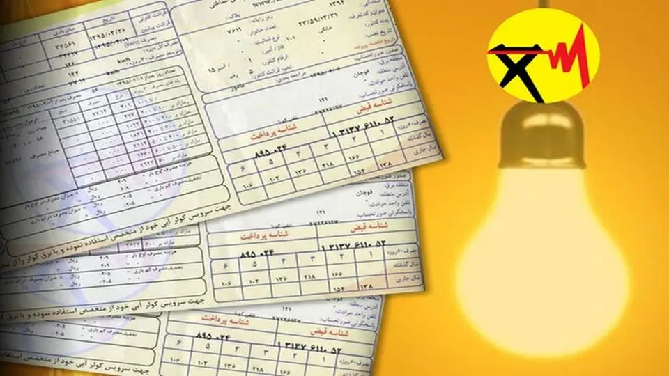 تعرفههای جدید برق اعلام شد؛ قبضتان در ۱۴۰۴ چه تغییری میکند؟