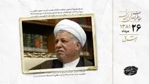 رد مصوبه پرداخت حق تبلیغات ورزشی توسط صداوسیما در مجمع