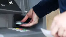 سقف برداشت از خودپردازها در نوروز ۱۴۰۳ افزایش می‌یابد؟