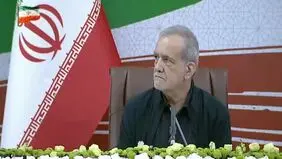 پزشکیان: ما می جنگیم و سختی آن را می پذیریم