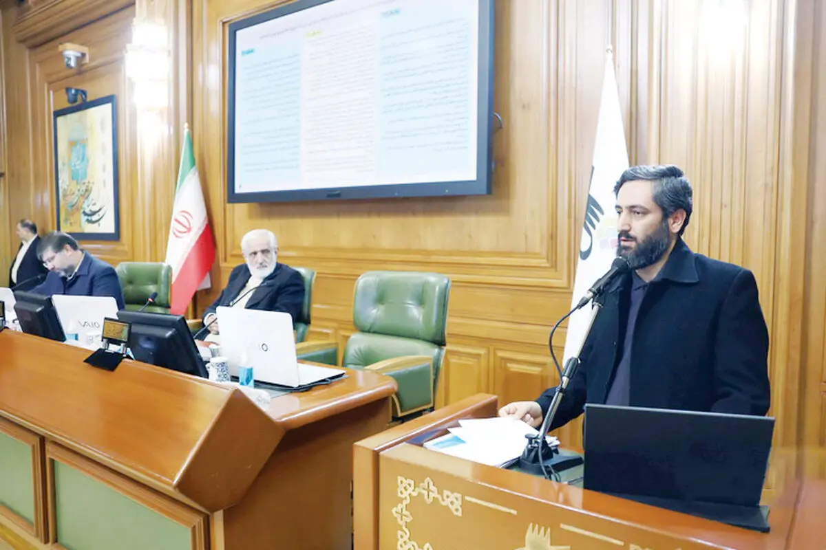 مهر مشروط بر حساب و کتاب  سازمان فرهنگی و هنری شهرداری