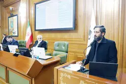 مهر مشروط بر حساب و کتاب  سازمان فرهنگی و هنری شهرداری