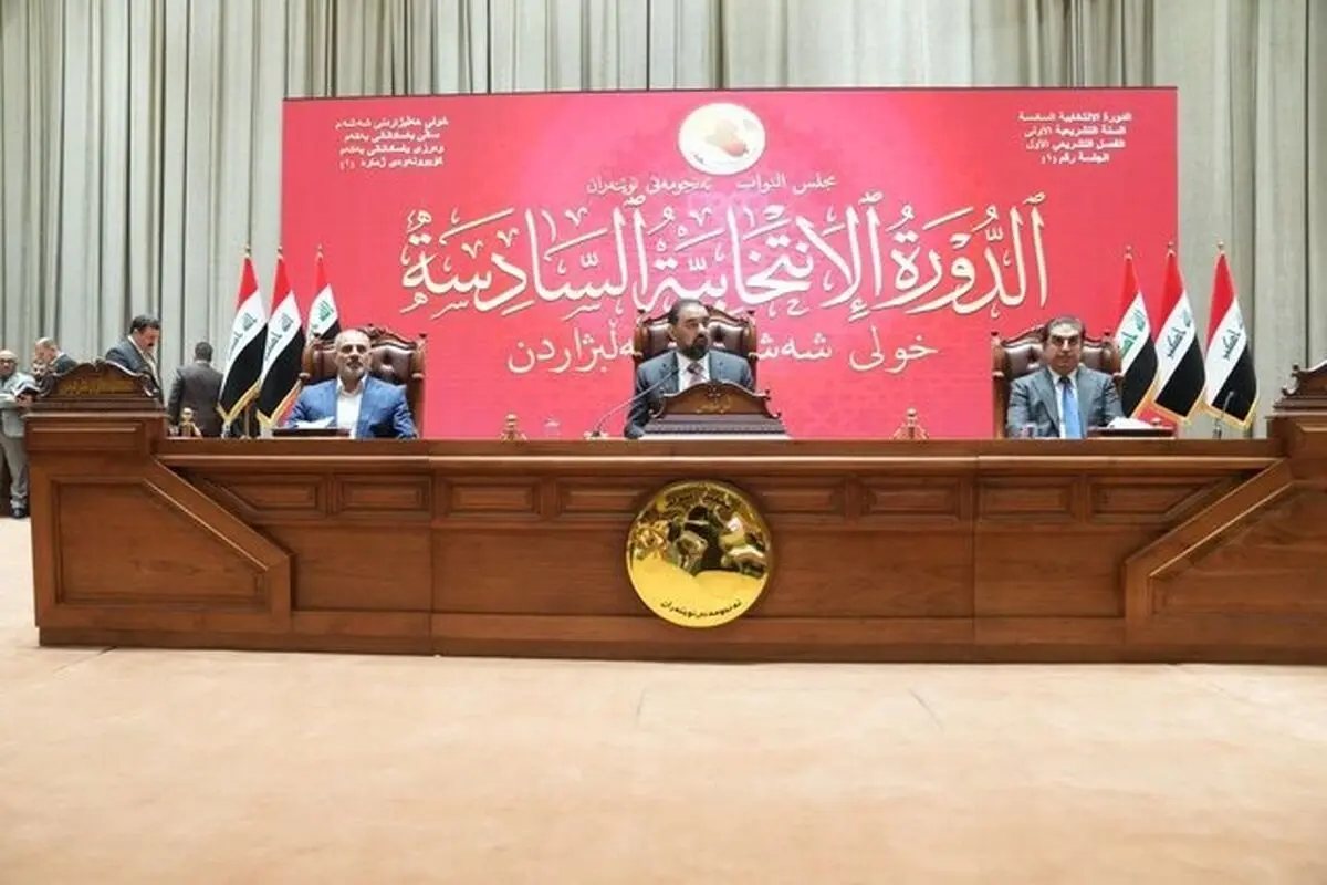 پیام تسلیت پارلمان عراق در پی شهادت رهبر انقلاب و جمعی از فرماندهان