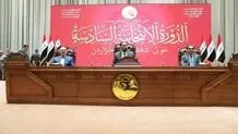 پیام تسلیت پارلمان عراق در پی شهادت رهبر انقلاب و جمعی از فرماندهان
