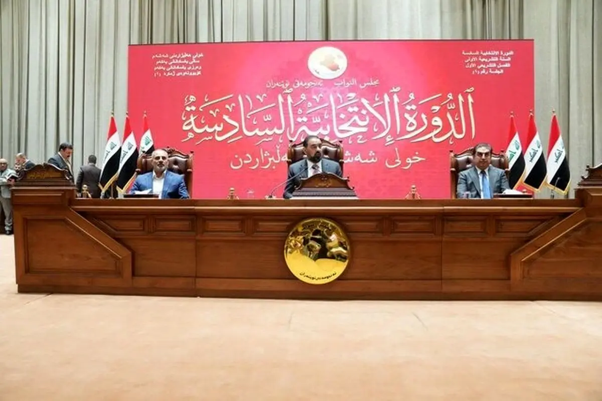 پیام تسلیت پارلمان عراق در پی شهادت رهبر انقلاب و جمعی از فرماندهان
