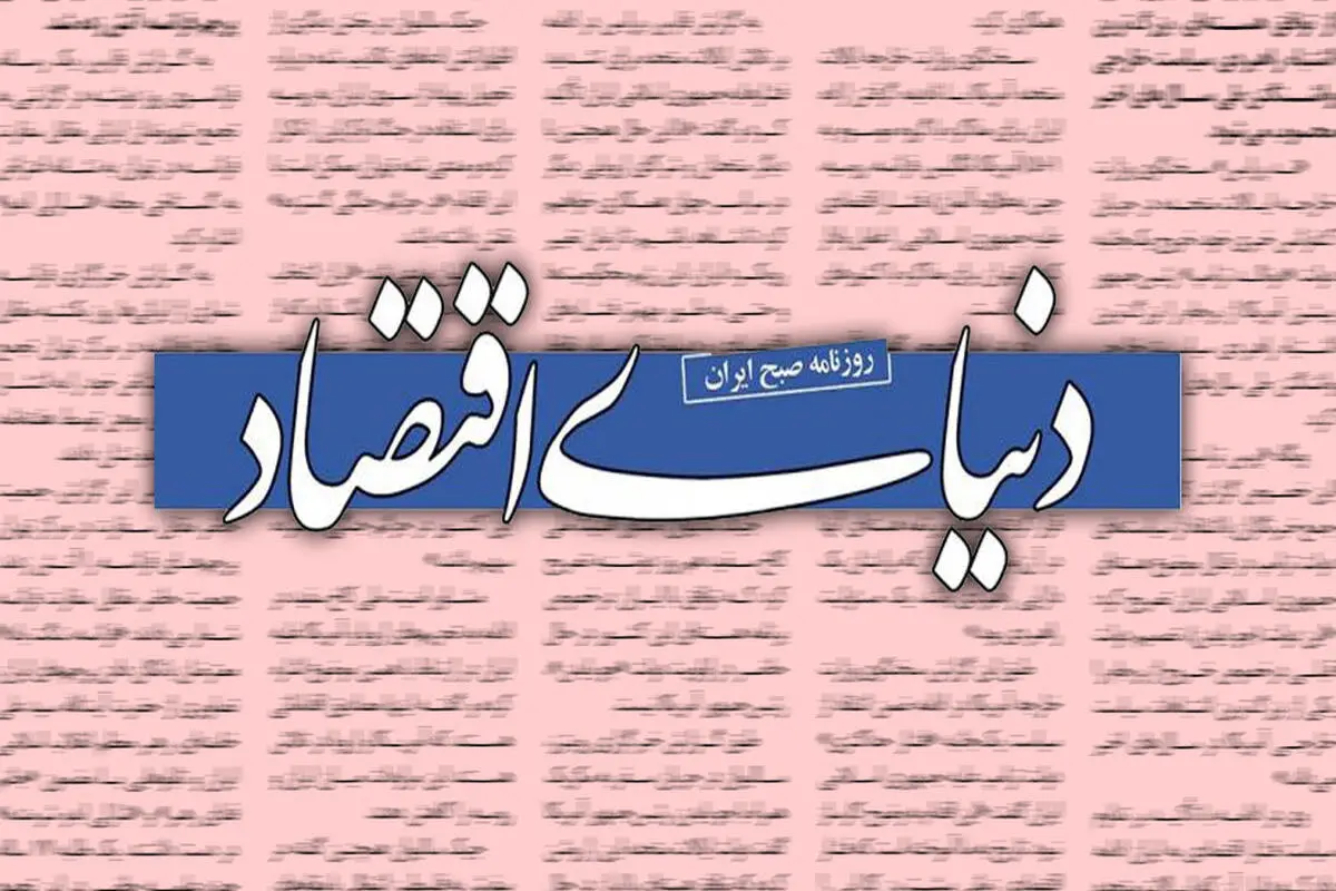 مرکز آمار، از ترس نرخ تورم را اعلام نمی‌کند!