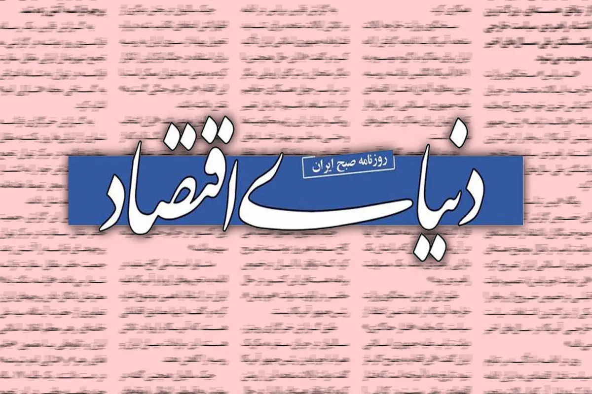 مرکز آمار، از ترس نرخ تورم را اعلام نمی‌کند!