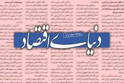 مرکز آمار، از ترس نرخ تورم را اعلام نمی‌کند!