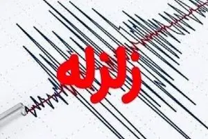 زلزله جندق اصفهان ۳ ریشتر بزرگی داشت / خسارت زلزله در شهرستان خور و بیابانک اعلام شد