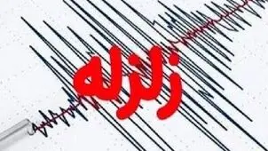 زلزله ۷.۴ ریشتری کلمبیا را لرزاند