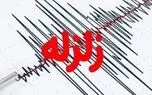 دو زلزله ۳.۹ و ۳.۵ ریشتری سردشت و لافت را لرزاند