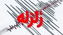 زلزله ۳.۸ ریشتری در شهرتخت هرمزگان + جزئیات