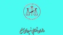 دستور بررسی ویژه تصاویر منتشر شده از برخورد نامناسب با یک خانم