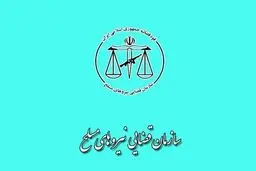 دستور بررسی ویژه تصاویر منتشر شده از برخورد نامناسب با یک خانم