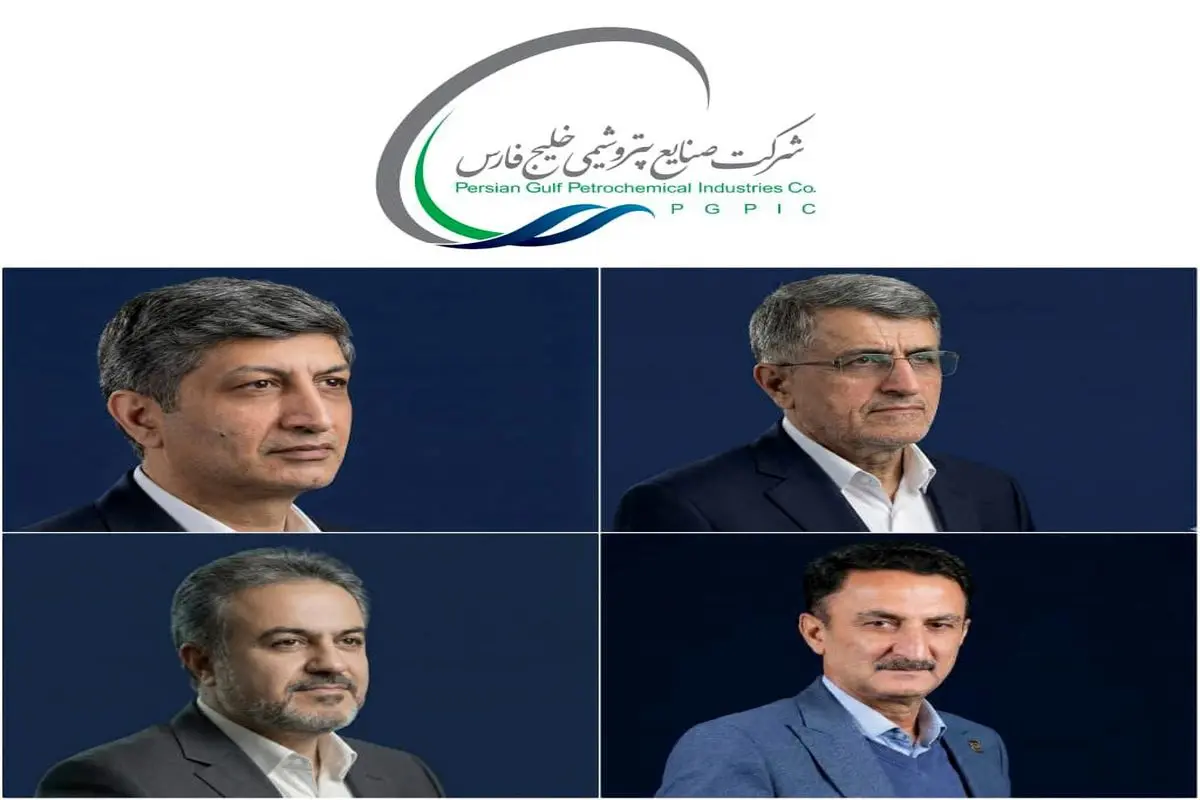 ۴ سکاندار جدید در هلدینگ خلیج فارس