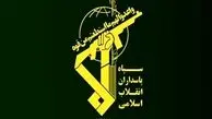 IRGC hits terrorists, Mossad espionage bases in region