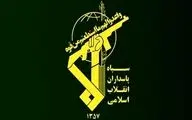 IRGC hits terrorists, Mossad espionage bases in region