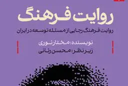 عقل جهانداری
