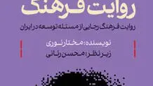 عقل جهانداری
