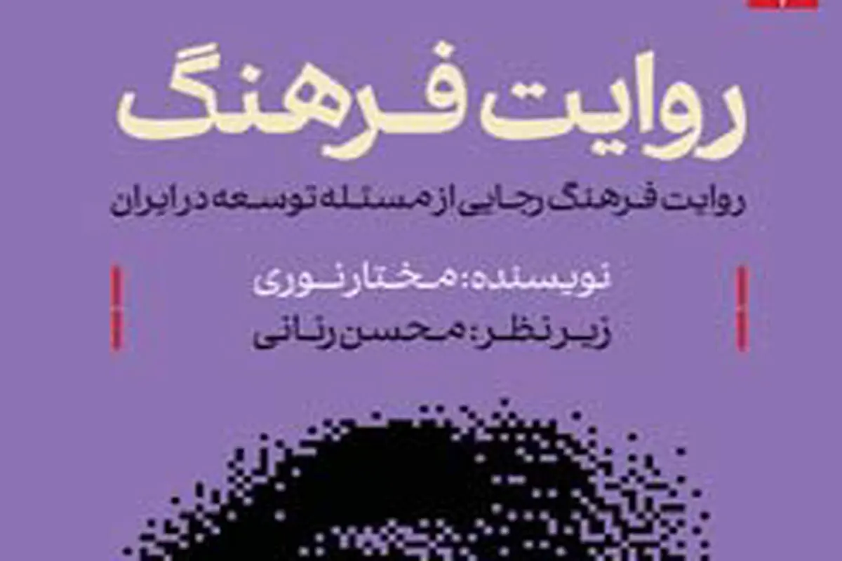 عقل جهانداری
