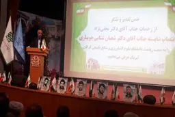 جذب دانشجوی خارجی را جدی بگیرید 