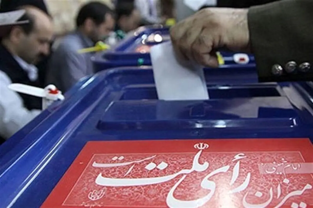 انتخابات سال جاری مجلس با قانون جدید برگزار خواهد شد

