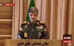 سردار رادان: دبیرستان‌های هوشمند پلیس در ۸ استان راه‌اندازی می‌شوند