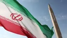 روی گسل هسته ای
