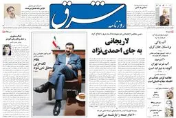 چهارشنبه 30 تیر 1389شماره 1017
