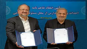 تفاهم‌نامه صنایع پتروشیمی خلیج‌ فارس و  وزارت آموزش‌ و پرورش

