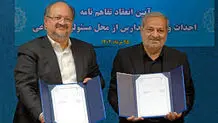 چهارمین رویداد ملی «پتروفن» برگزار می‌شود