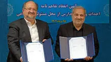 تفاهم‌نامه صنایع پتروشیمی خلیج‌ فارس و  وزارت آموزش‌ و پرورش

