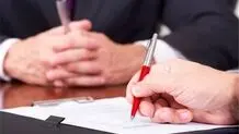 چگونه سند ملک را ضمانت وام کرونا کنیم؟
