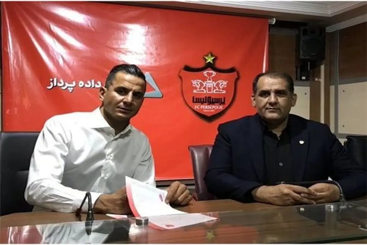 حامد لک به پرسپولیس پیوست